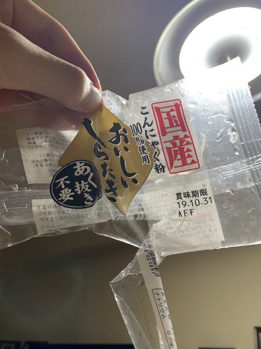 すっぱく オレンジ まだ て みた て も 今日 た けど 食べ 泣い