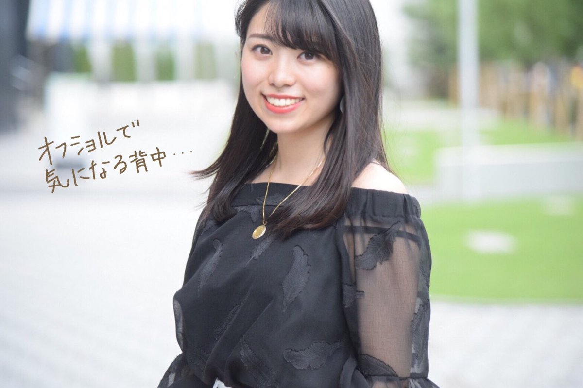 michi_okm's tweet photo. 私も以前、脱毛してもらったことがあるのですが、
終わりが見えてこなく、お金だけが…
途中でやめてしまいました…
そんな人にもおすすめの"終わりのある脱毛"！！
初回限定で500円だよ！
明日8/29までキャンペーンやってるから是非試してみてね✨
https://t.co/a0Nzw1Kkhr

#エステティックTBC
#PR https://t.co/lf4BvC0Rvx