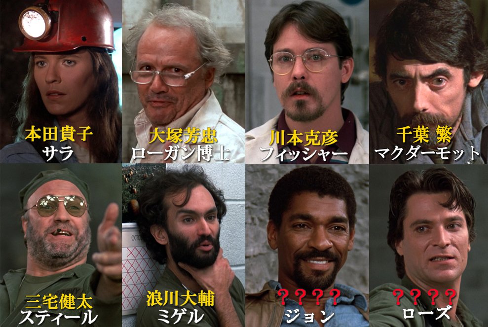 映画『死霊のえじき』《日本語吹替版》初制作プロジェクト on Twitter