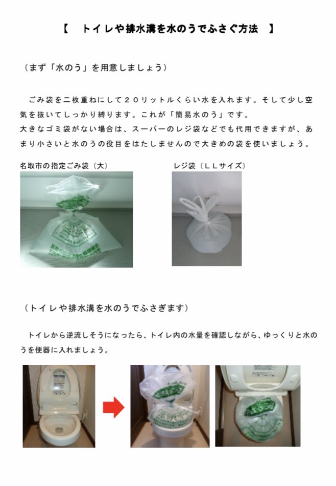 一致 哲学 セージ トイレ すい の う Aska Traffic Service Jp