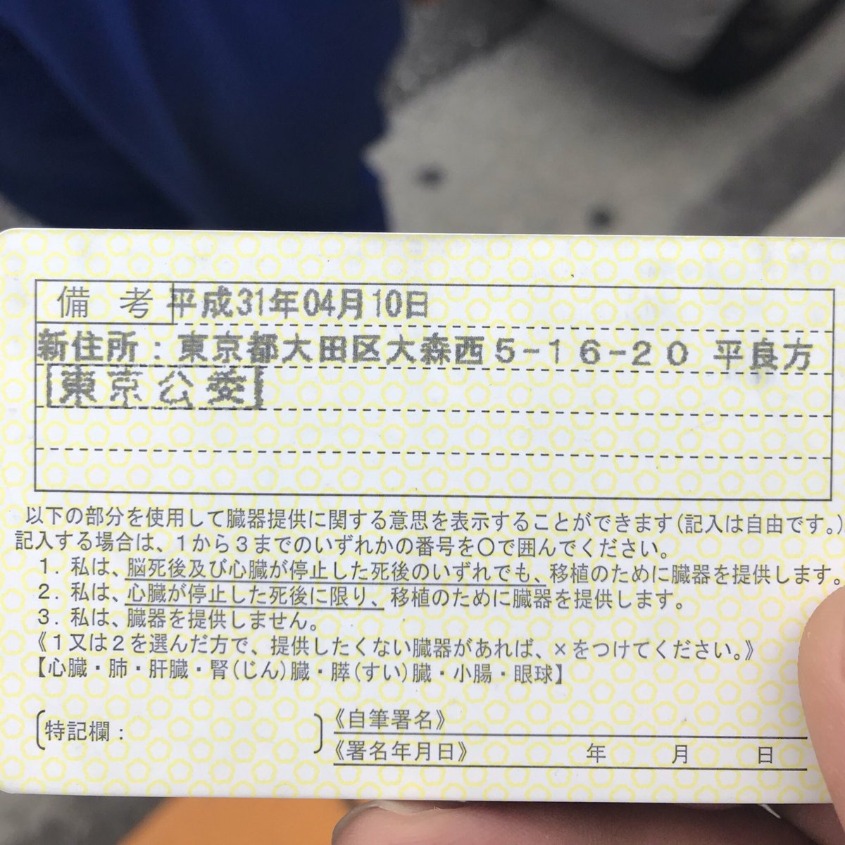 犯罪者探してます