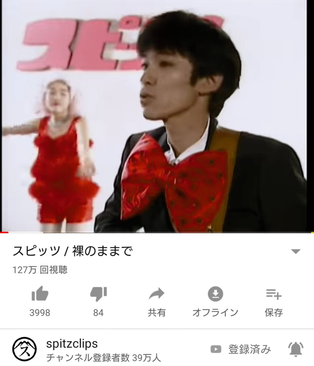 めるめ 見た人もなにか写真を無言であげる 美しく年齢を重ねていらっしゃる草野マサムネ氏 代 30代 40代 50代