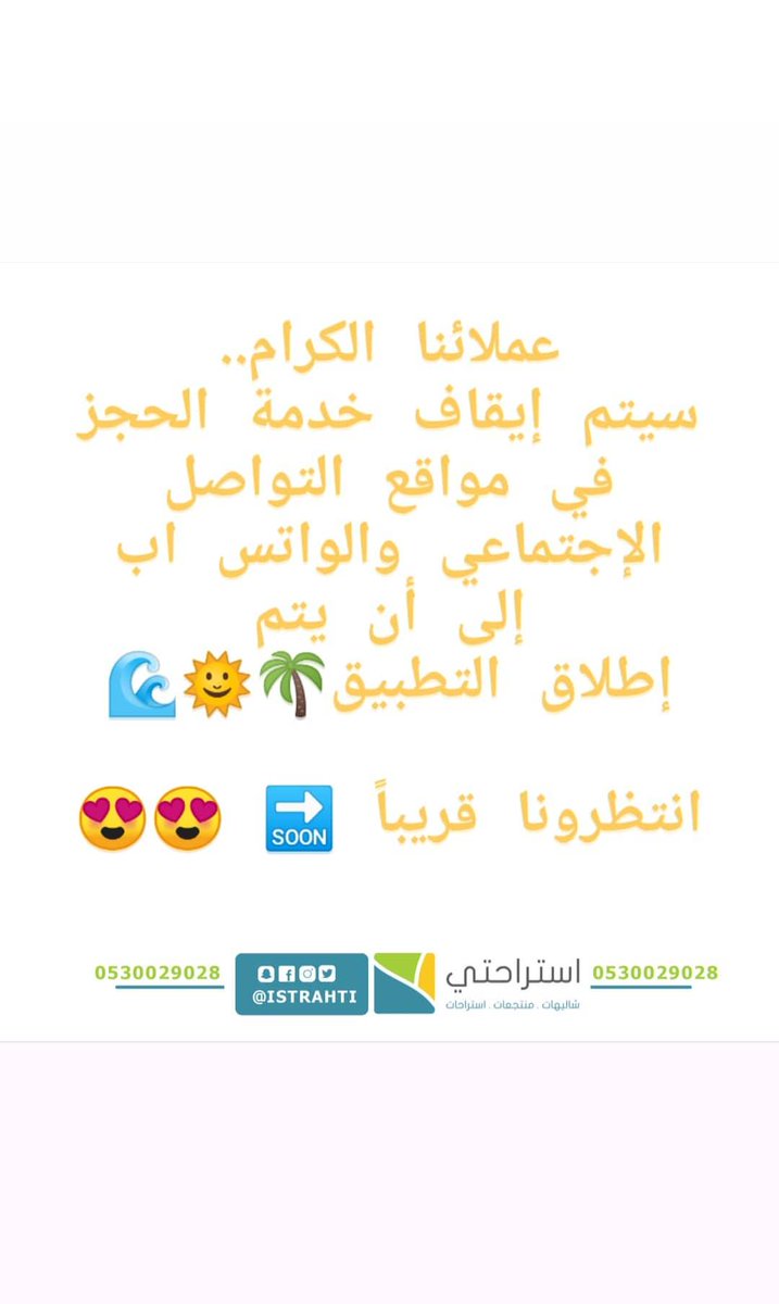 ISTRAHTI's tweet photo. https://t.co/q4JhB00OJB