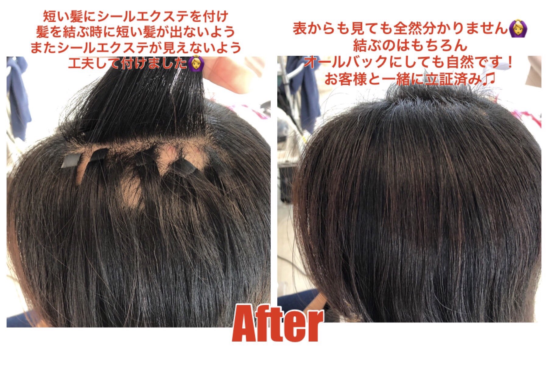Setsalon Churaku على تويتر 薄毛 短毛 脱毛症 抗がん剤治療 後の髪の悩み ストレス からの髪の抜き癖 髪のボリューム が欲しい方 8月30日 9月末日まで 新しいメニューの技術向上として モニター募集してます 沖縄ヘアセット ヘアアレンジ ヘアセット