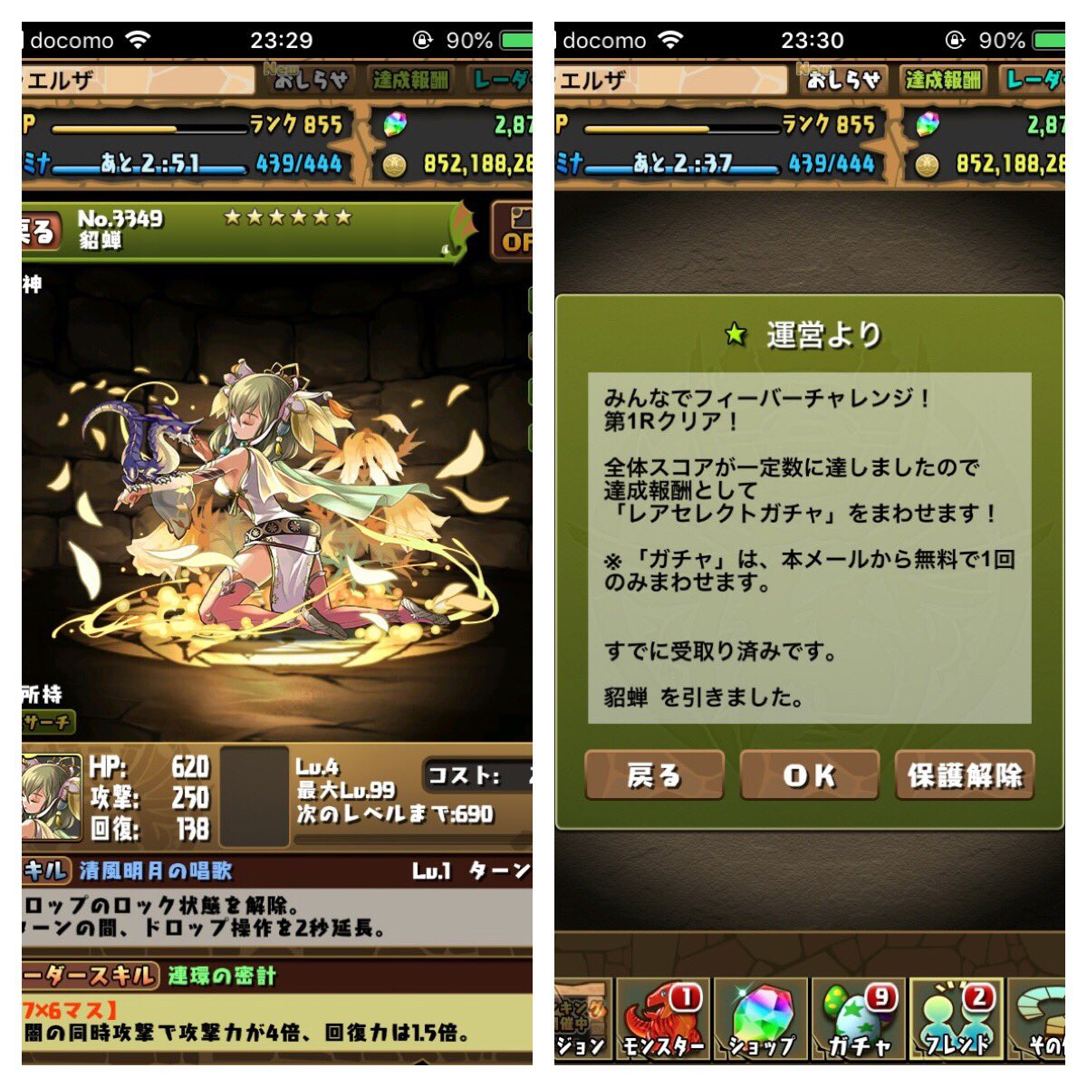 エルザ בטוויטר レアセレクトガチャ 貂蝉 パズドラ夏祭り 6確定ガチャ 絢爛の傾奇神 前田慶次 パズドラ夏祭り 7確定ガチャ 覚醒劉備 パズドラ夏祭り 7確定ガンホーコラボフェス ガメイラ パズドラ エルザのパズドラ エルザ בטוויטר レアセレクトガチャ 貂蝉 パズドラ夏祭り 6確定ガチャ 絢爛の傾奇神 前田慶次 パズドラ夏祭り 7確定ガチャ 覚醒劉備 パズドラ夏祭り 7確定ガンホーコラボフェス ガメイラ パズドラ エルザのパズドラ