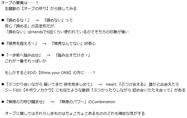 れも と ノメル タイガop Buddy Steady Go の歌詞の元ネタ考察メモ 例によって他の方のツイート参考ましましだ ウルトラマンタイガ