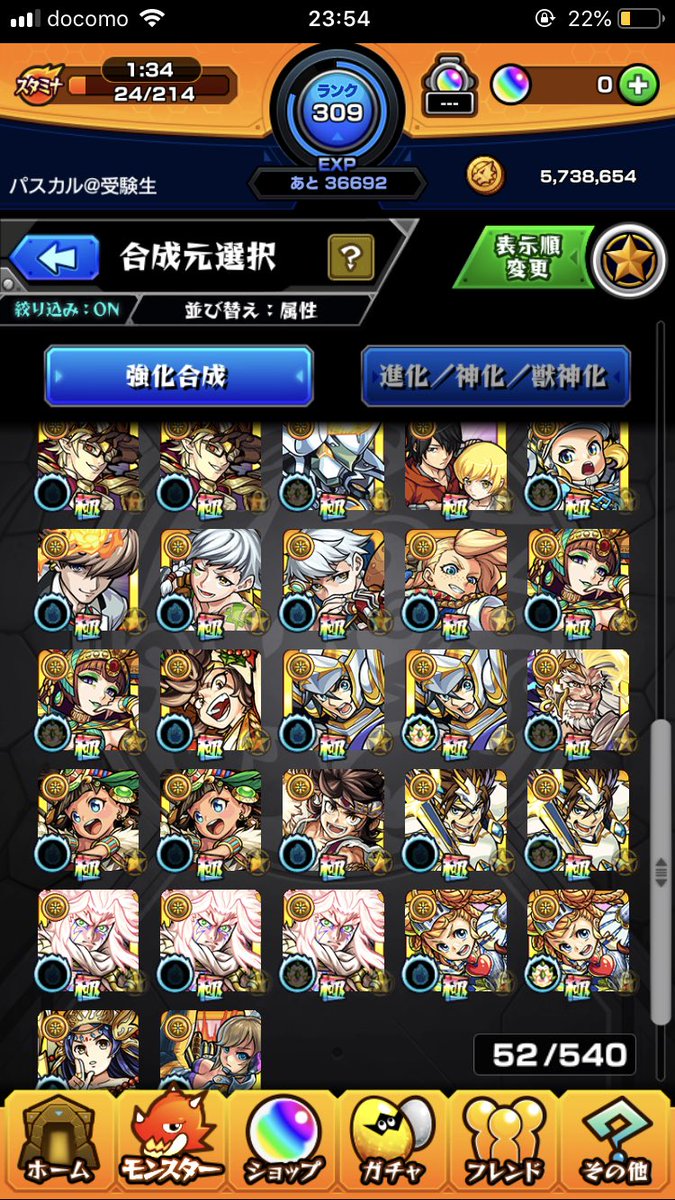 Pascal_sign tweet picture