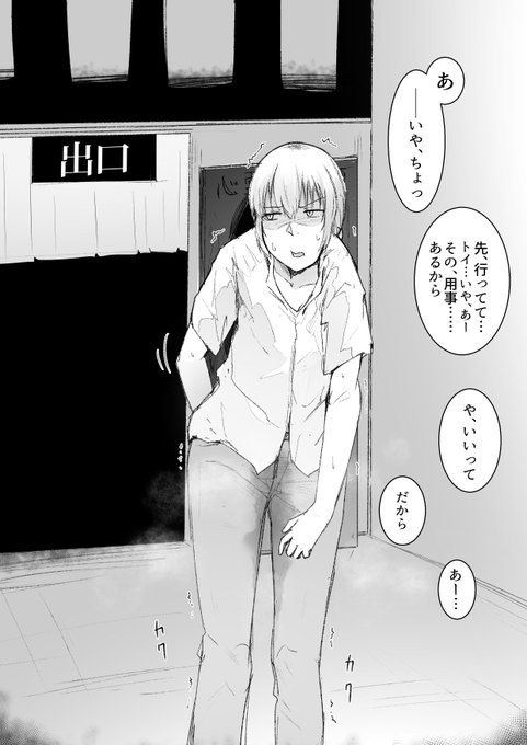 夏休みの思い出 