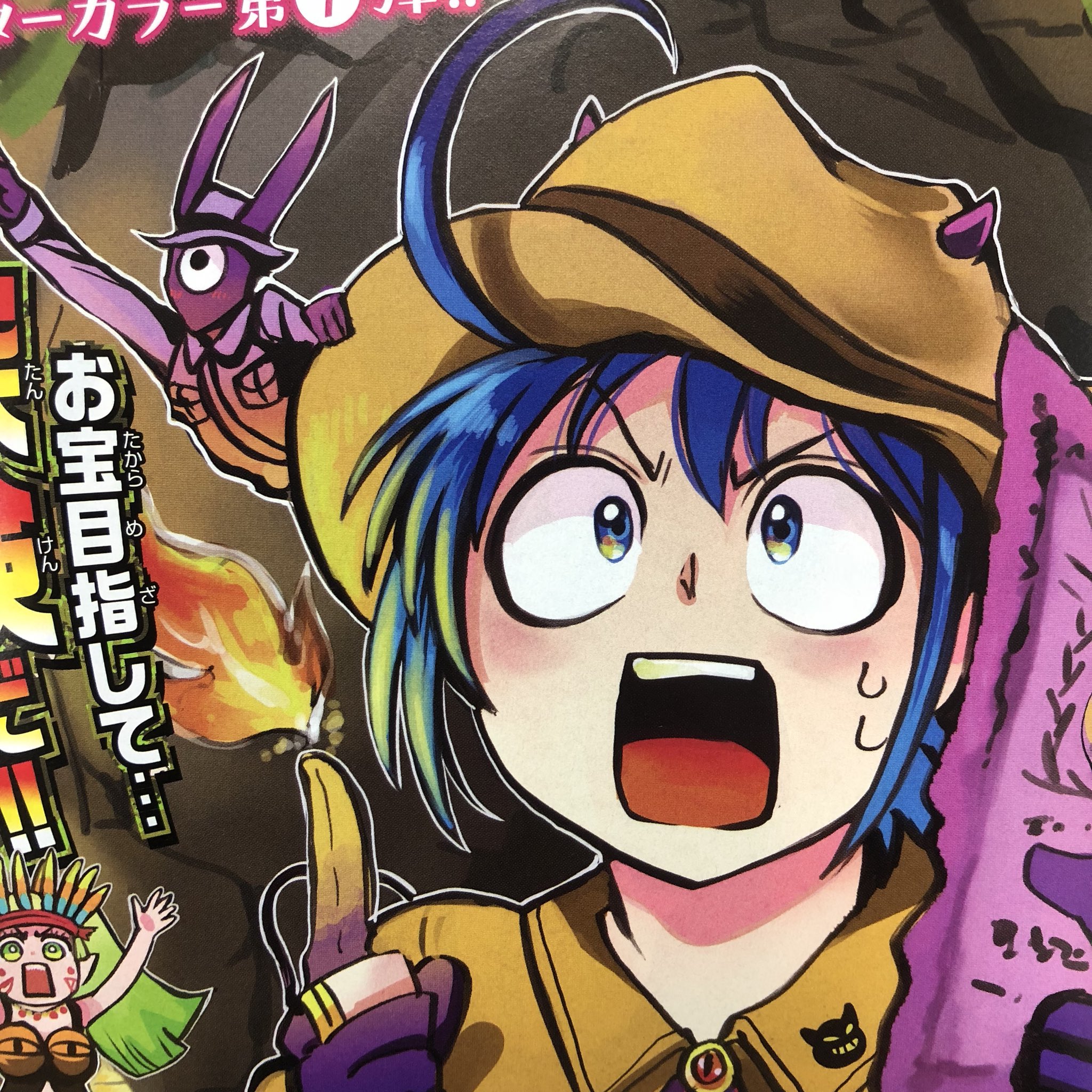 魔入りました！ 入間くん【公式】 on X: 