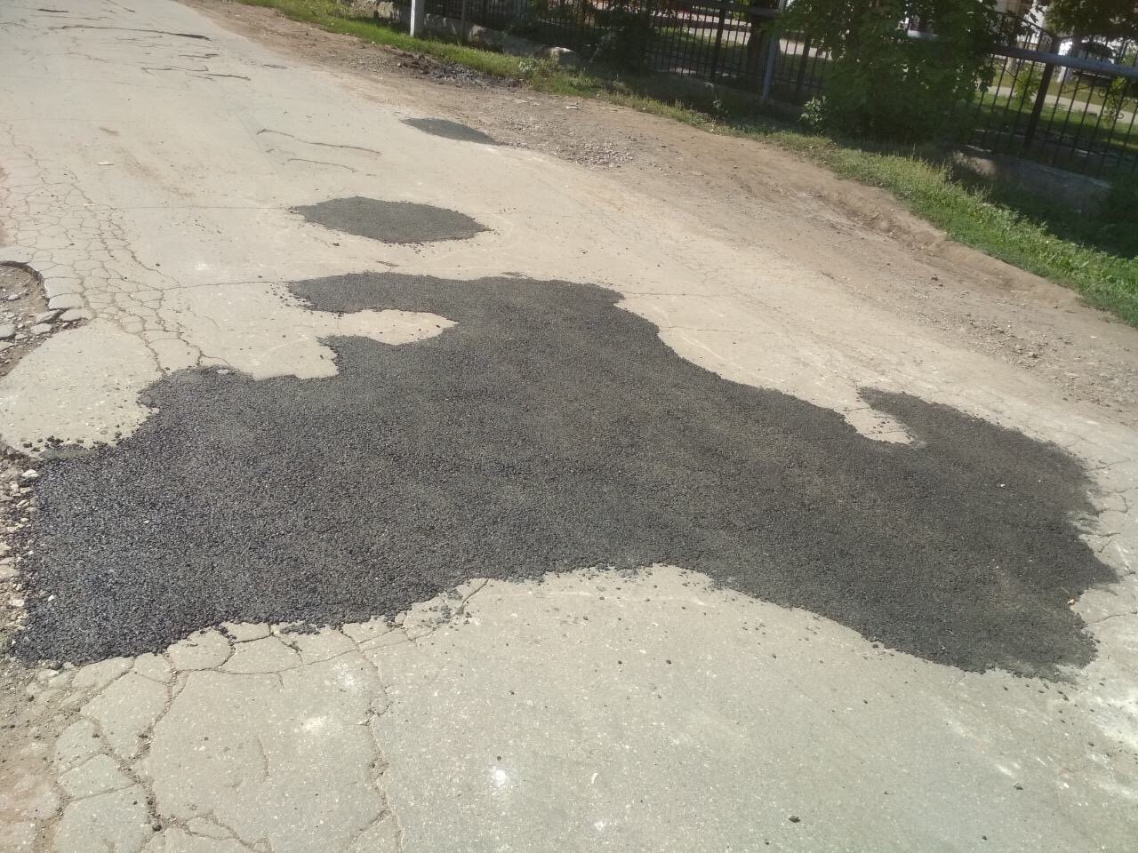 Ледяной асфальт