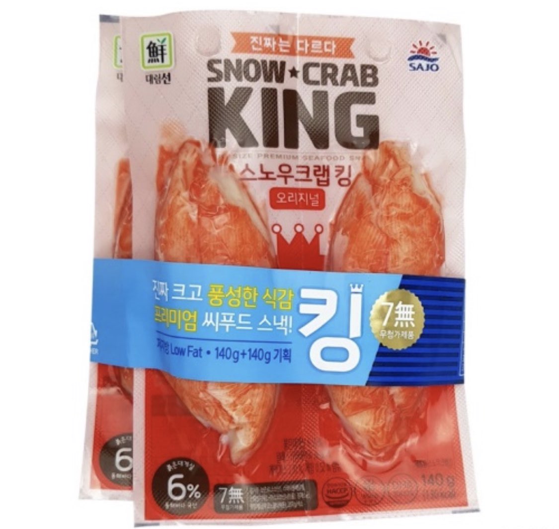 월이가 먹고 있는 저거 이 브랜드 제품이라는 말이.. 케이푸드 먹는 월이..