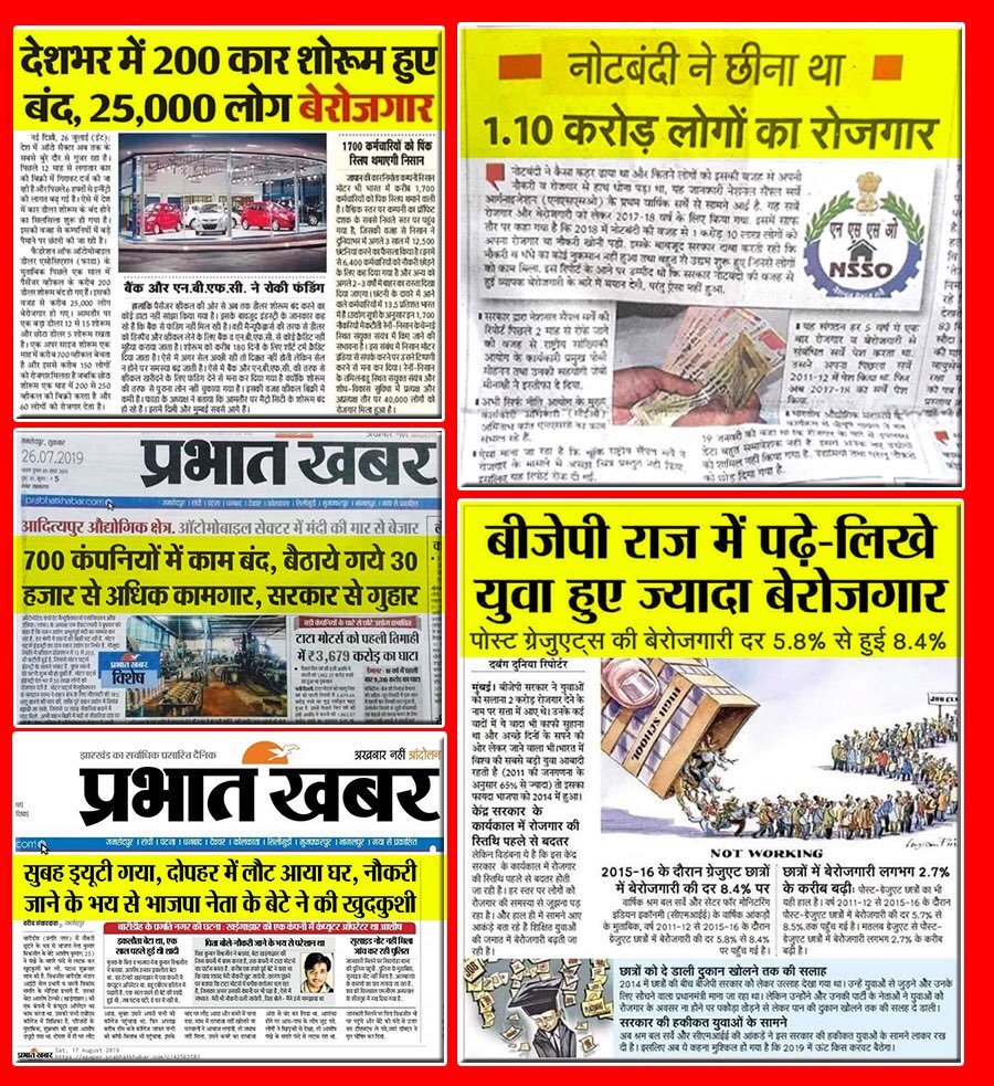 sureshjaswal7's tweet image. #savetextile industry