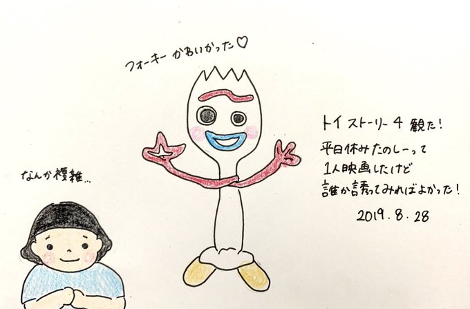 トイストーリー4のtwitterイラスト検索結果