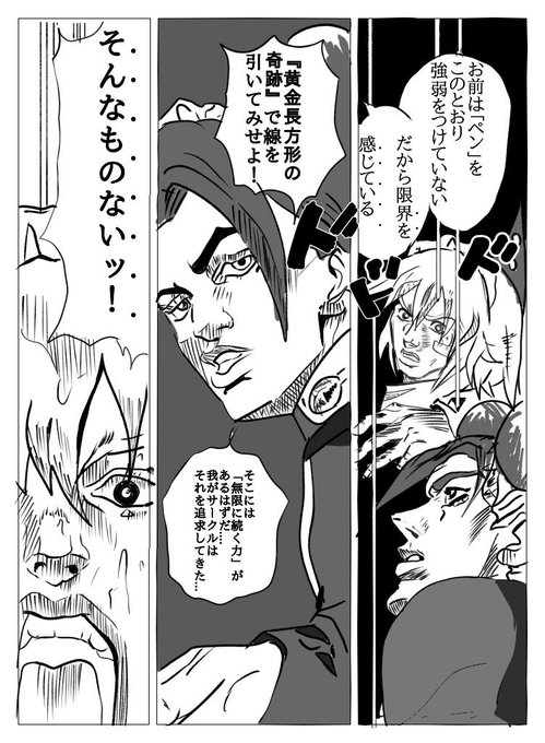 黄金長方形のtwitterイラスト検索結果 古い順 黄金長方形のtwitterイラスト検索結果 古い順