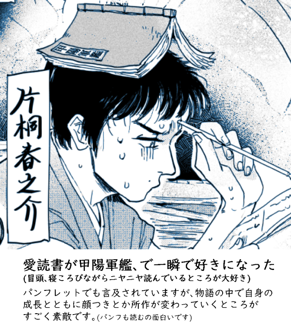 最後まで安心して笑って楽しめるとても素敵な映画でした…!!ありがとうございました！！！
#引っ越し大名 