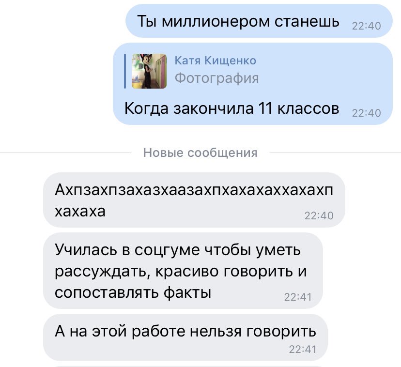 Rewyriza's tweet photo. жизнь https://t.co/rO8rriCFhi