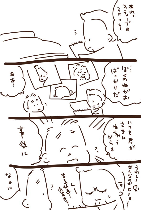 うーん…まんが 