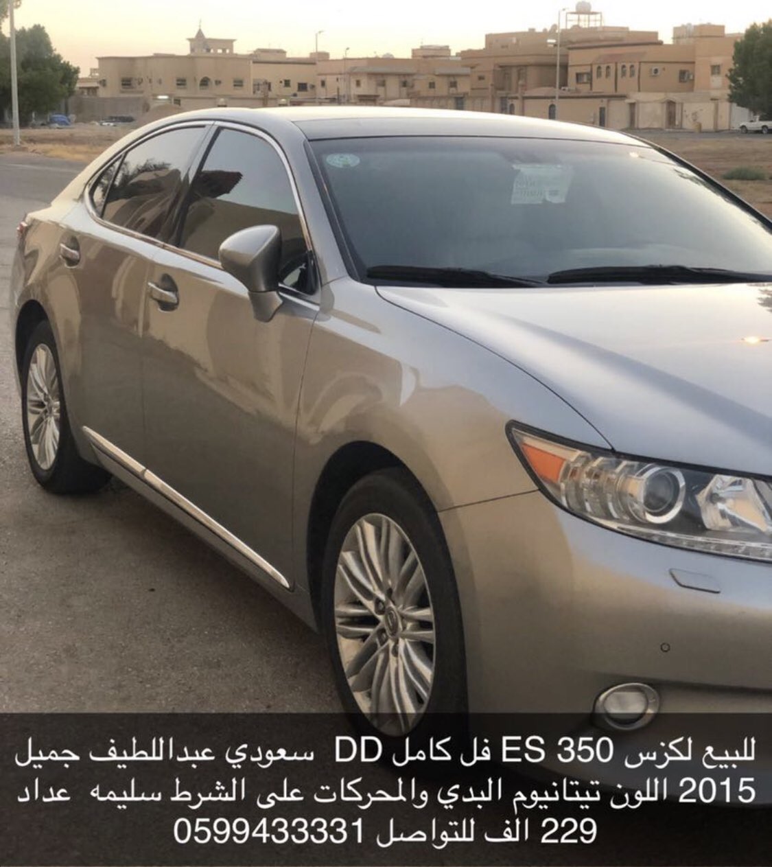 سيارات الرياض On Twitter للبيع لكزس Es 2015 للمزيد من
