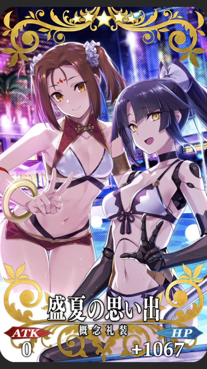 Fgo 礼装の段蔵ちゃんが謎の発光体持ってると思ったけどライトボールだった Fgo 礼装の段蔵ちゃんが謎の発光体持ってると思ったけどライトボールだった