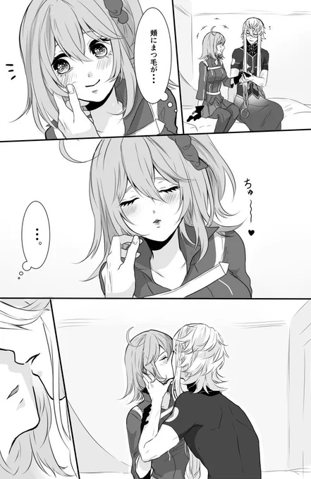 ピオぐだ♀
立香ちゃん初めはキスするかな～って雰囲気になると真っ赤になってめちゃくちゃ動揺してたのに、今では頬に手を添えられると条件反射でキス待ちするようになりました。アスクレピオス先生がここまで育てました!!!!! 