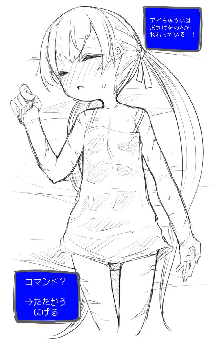 月読アイ中尉スターターキットその3 https://t.co/fHsSaGBMWm