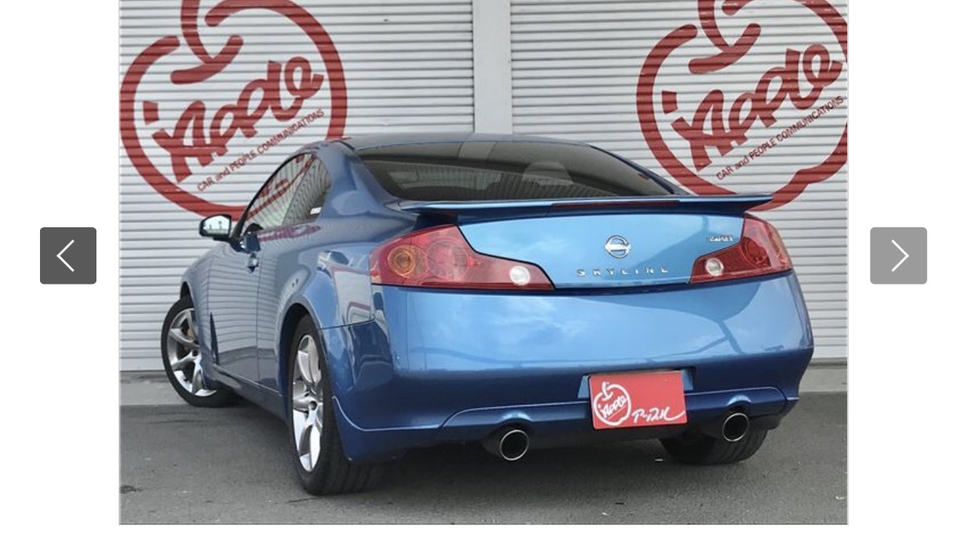 たかし あかーん Vqサウンド良すぎて ドリ車ベースないかな って探してたら業者オークションで発見 評価点4点で23万円は格安だ 欲しい人おる Vqサウンド V35 スカイライン ドリフト ドリ車ベース ドリ車 Vq35 T Co