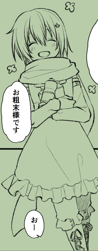 ナカゲノのヒミコちゃん可愛い〰!初描きでアンヒミ描いてた 
