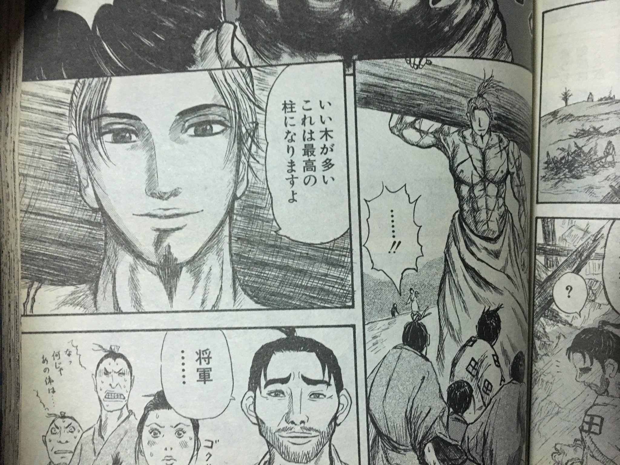 ｇ 27 今週のキングダム 李牧と龐煖の出会いが約年前だったという新事実が出てきたな となるとこれは 昔の読み切りで李牧が担いでた丸太は龐煖が切り出した物なのではないかと個人的に疑っていたが それが当たってる可能性が微粒子レベルで出てきた