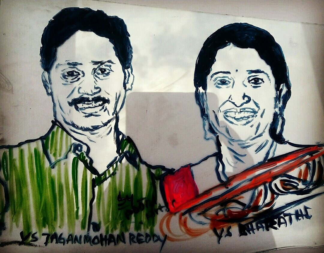 PooriArts1's tweet photo. 💐💐💐💐happy wedding anniversary cm sir &amp; bharathi medam 
💐💐💐
@ysjagan @ys_sharmila 
@YSJaganTrends 
@legendysjagan #ysjaganmohanreddy https://t.co/RCuBdrRDZv
