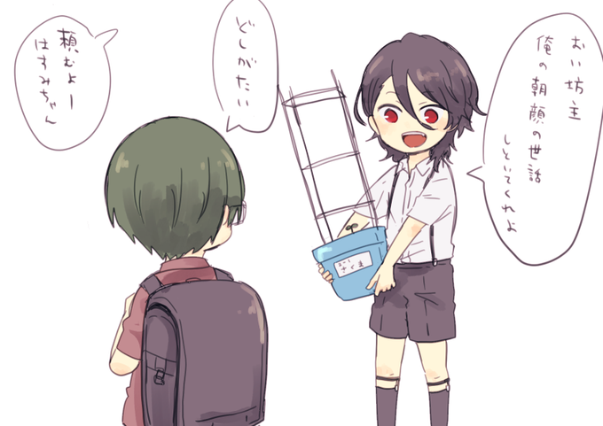 さくまれいのtwitterイラスト検索結果 さくまれいのtwitterイラスト検索結果