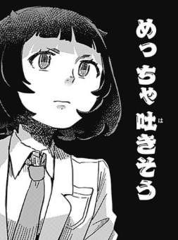 今週の 