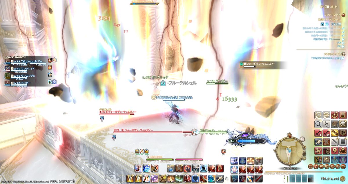 Yakiomusubi Komeda Blog Entry おむすび 天空の城で劇的ビフォーアフターにまみえる 漆黒ネタバレ日記28 Final Fantasy Xiv The Lodestone