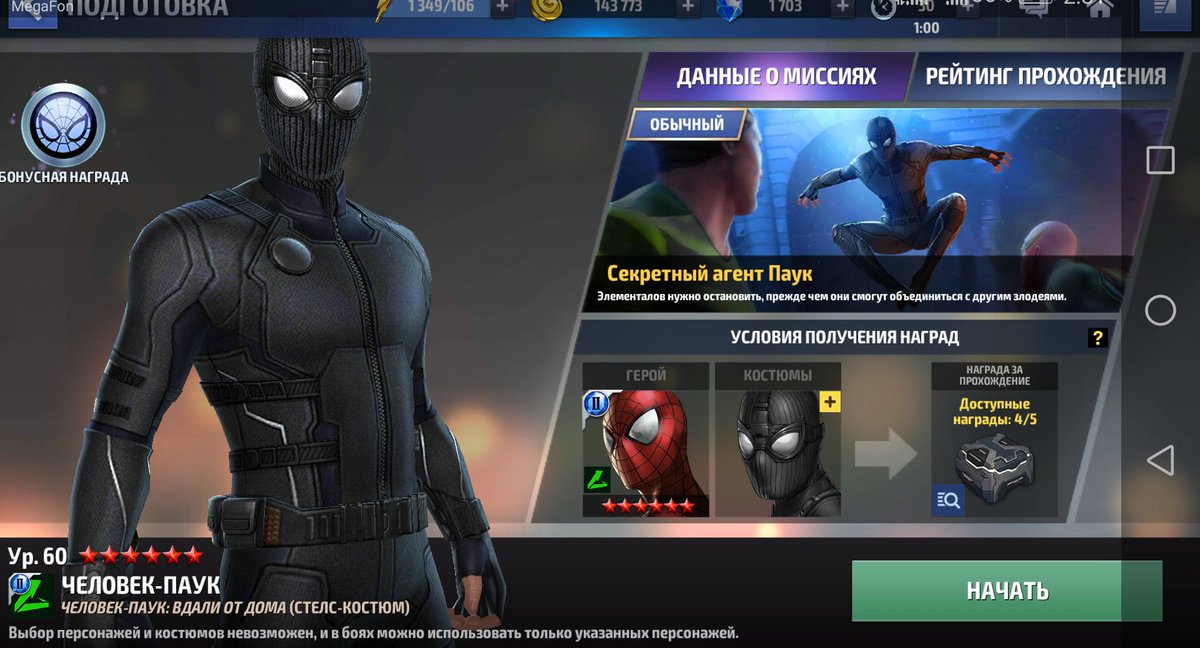 ga_nekoBoom's tweet photo. Учитывая недавние события уровень боли 100%
#SaveSpideMan 
#SpiderMan https://t.co/PuLzOIcbnt