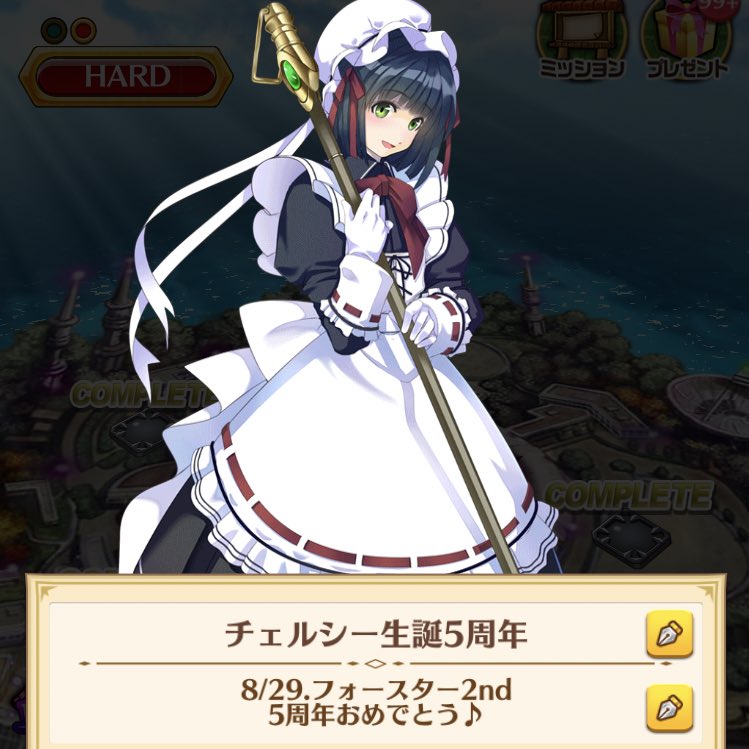 チェルシー生誕祭 Twitter Search Twitter チェルシー生誕祭 Twitter Search Twitter