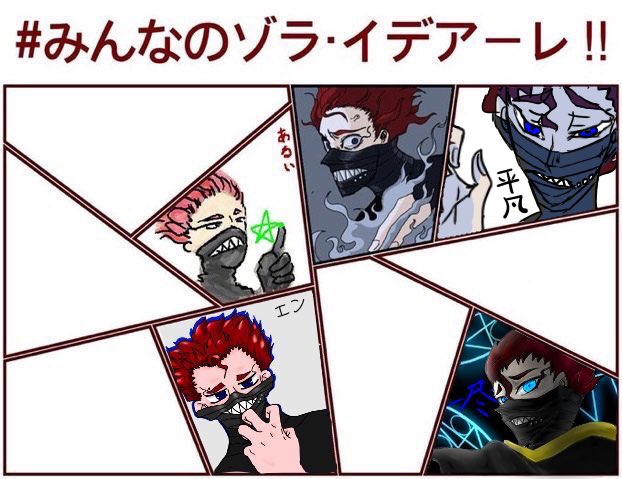 ゾラ イデアーレのtwitterイラスト検索結果