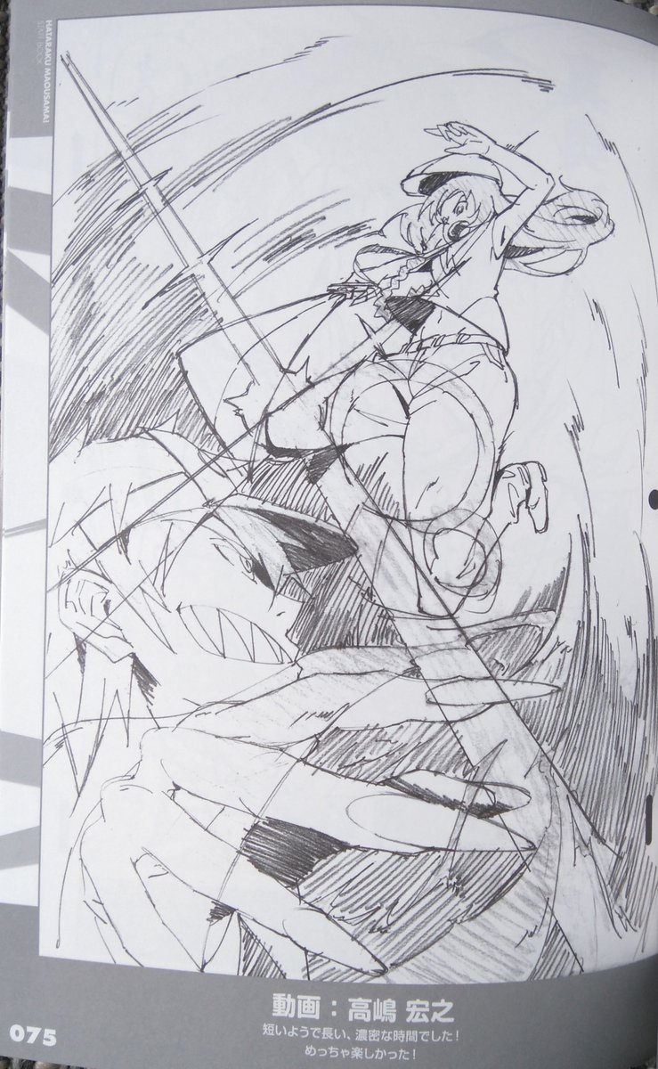 Sa10 Kun Some Good Illustrations T Co Np4yygxcxi Twitter