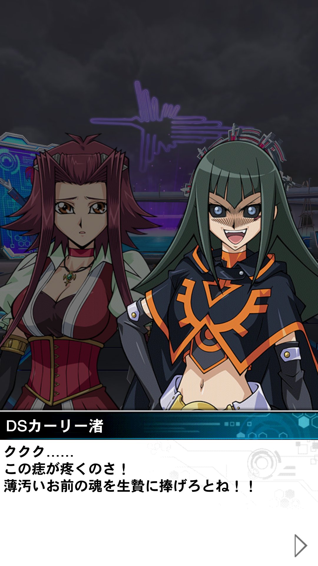剣闘獣ベストロさんbot Dsカーリーはアルカディア ムーブメント の総帥ディヴァインに殺されてdsとして蘇った そして十六夜アキは元アルカディア ムーブメントのサイコデュエリスト 矢張り専用の会話は用意されていたみたいだな デュエルリンクス Ds