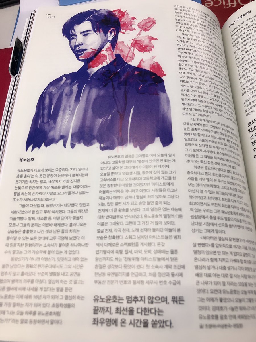 𝕦𝕞𝕚𝕞𝕚 I-KИOW👣R=V+d tweet media