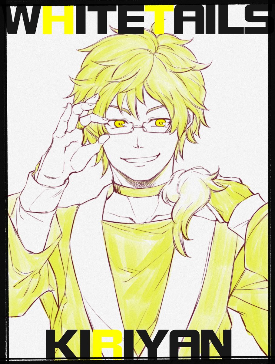ワイテルズ きりやんさん Wtさんのpixiv百科事典読んだけど 好きな色 Crofordのイラスト