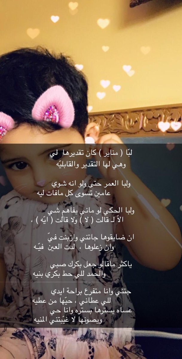 ياكثر ماقالو جعل بكرك صبيّ 
والحمد للي حط بكري بنيـّه !
