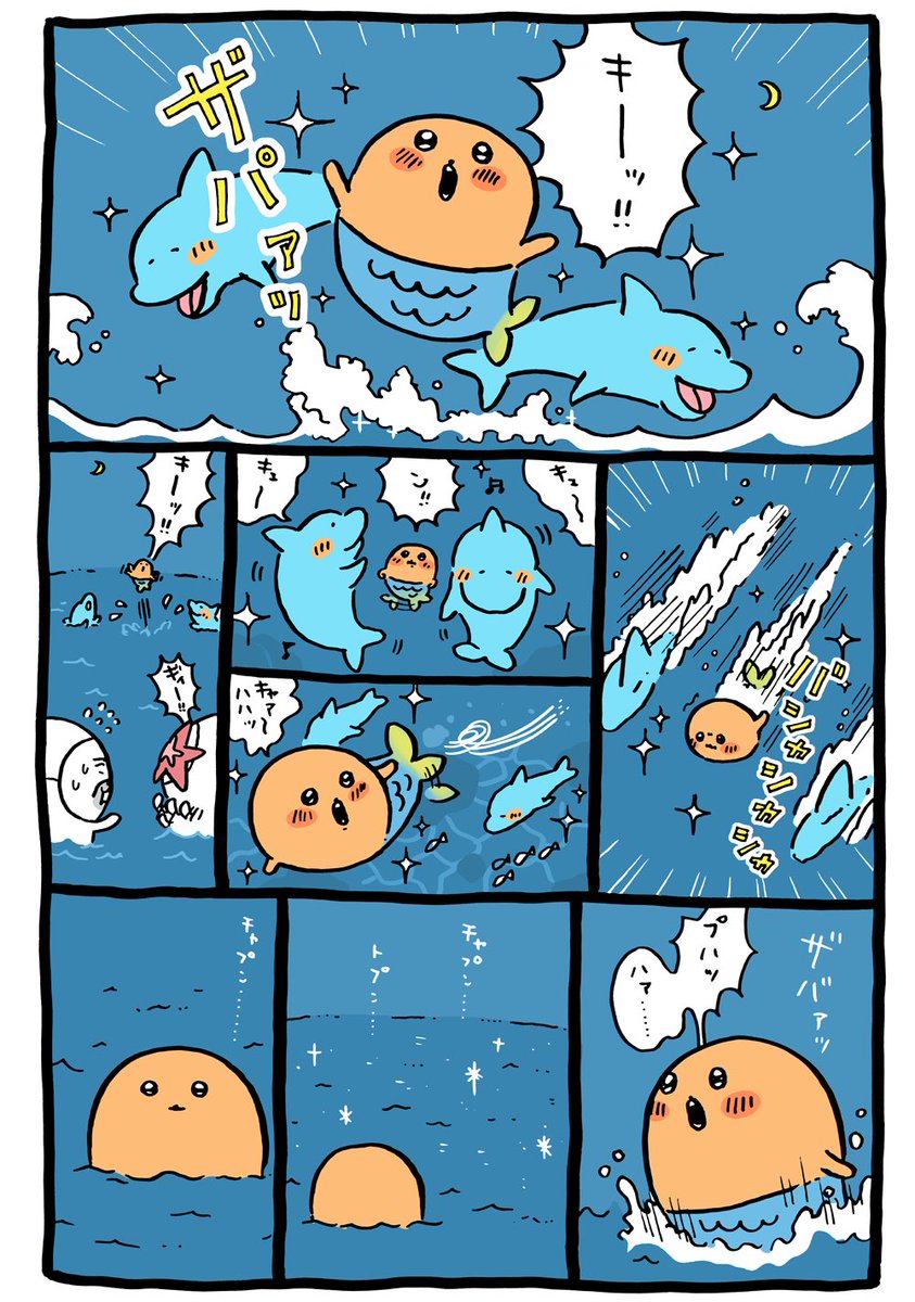 ひっそりとナガノ作品まとめ もぐコロ編 4ページ目 Togetter