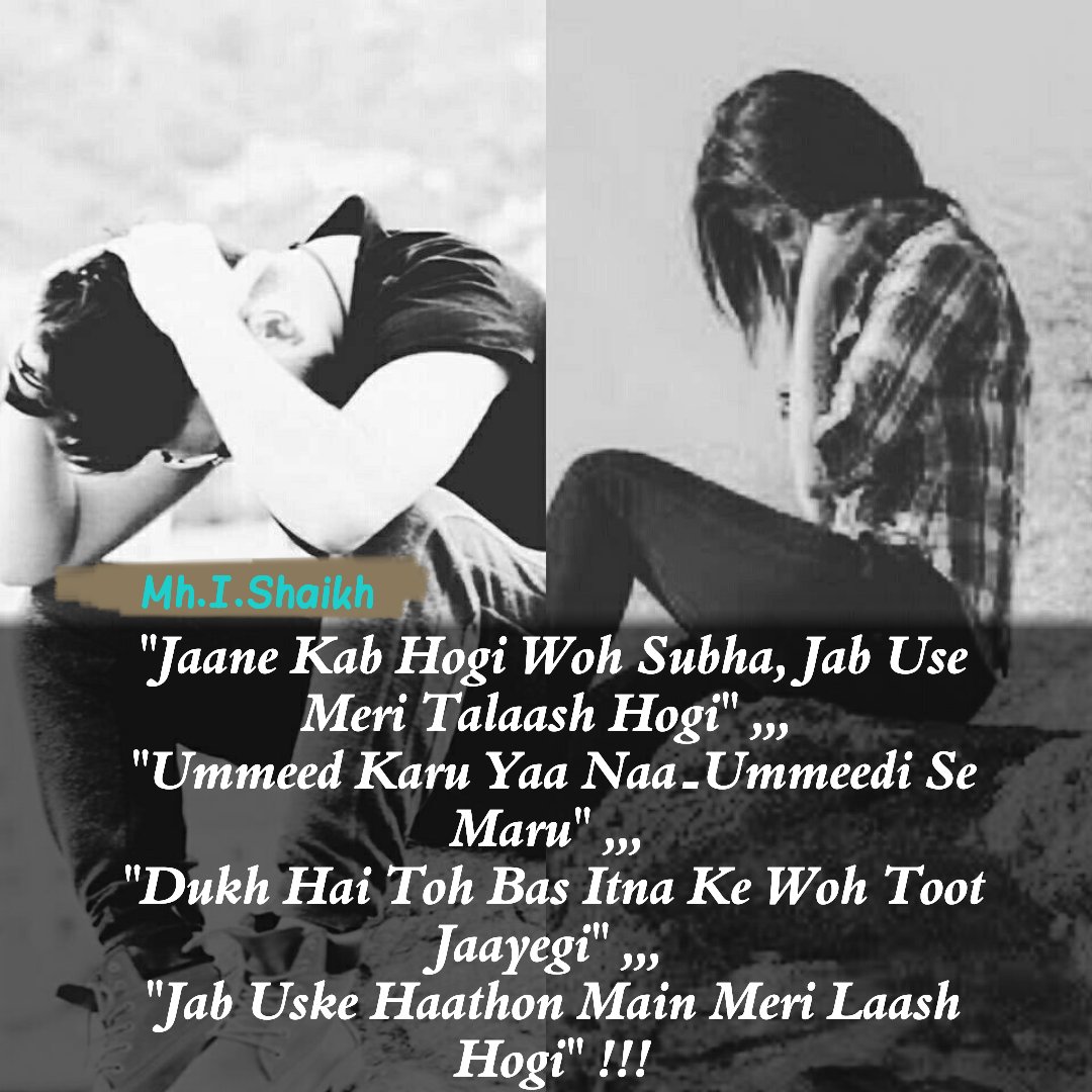 irfanshaikh7869's tweet photo. #shayari #mohabbat #talaash #ummeed #dukh #haathon #laash https://t.co/E4N7qTkIUB