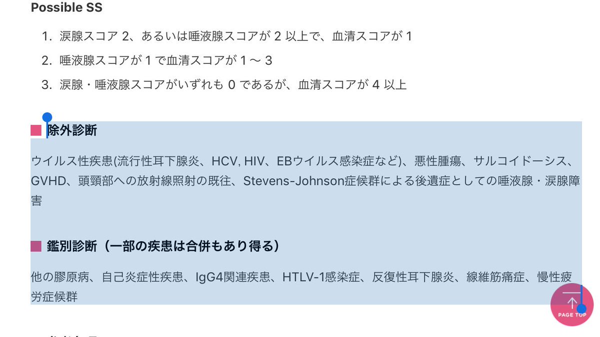 間質性腎炎 - Twitter Search / Twitter