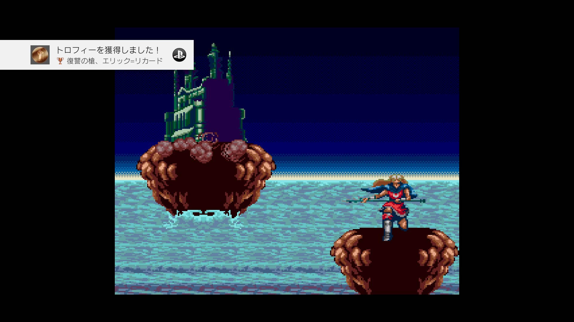 エーミール 悪魔城ドラキュラコレクション 復讐の槍 エリック リカード ブロンズ Vampire Killerをエリック リカードでクリアする Ps4share T Co Kl3ptkyqlr エーミール 悪魔城ドラキュラコレクション 復讐の槍 エリック リカード ブロンズ Vampire Killerをエリック リカードでクリアする Ps4share T Co Kl3ptkyqlr