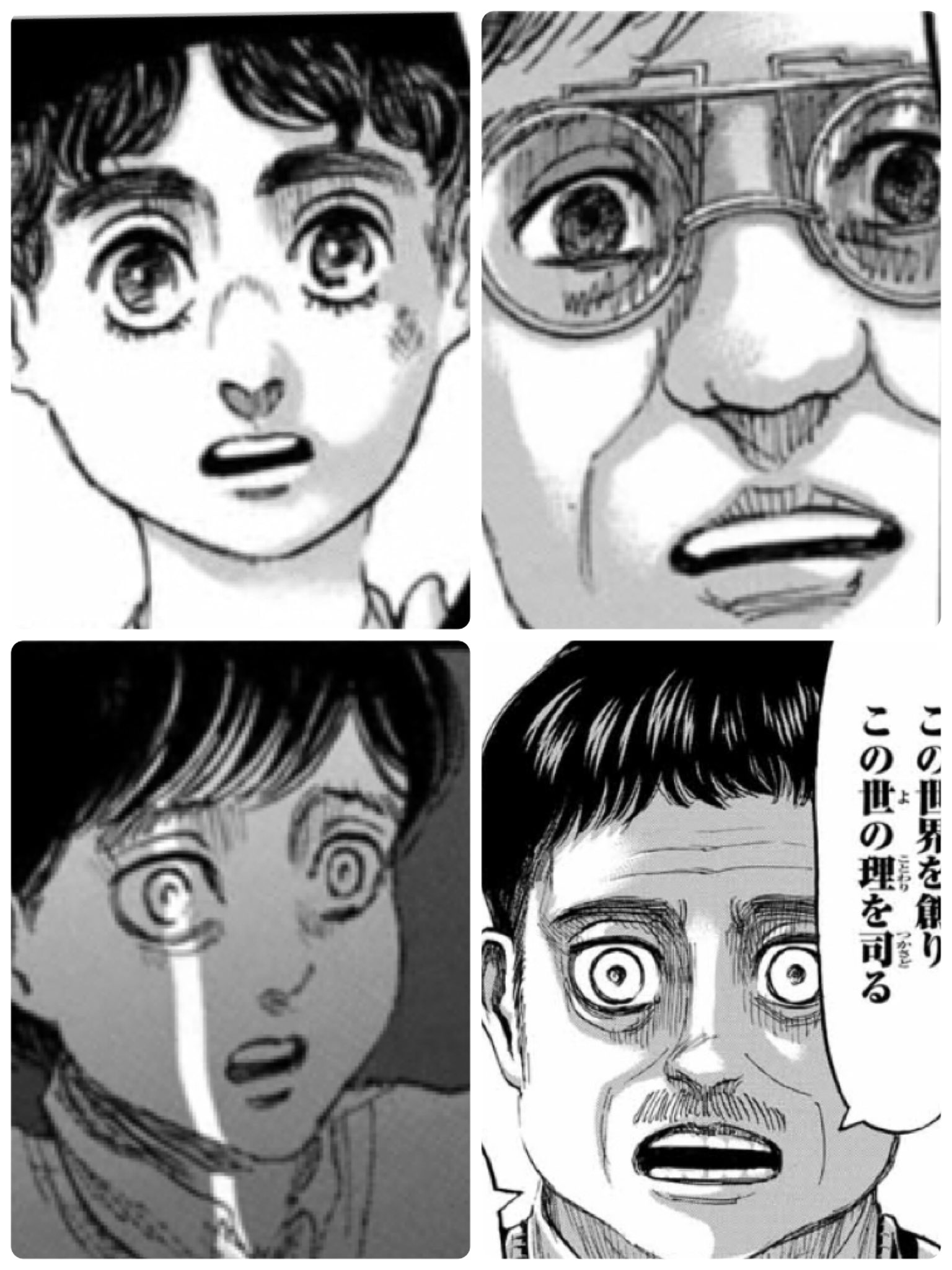 Terrachild 打倒コロナではやく絵を描きたい Al Twitter ジークとの接触により開いたのは始祖と進撃の意識 とするとこのエレンの意識に出てきた男の子は誰なんだろう クサヴァーさんは似てるけど獣だから違うのだろうか 誰かの少年時代の何らかのストーリー展開が Terrachild 打倒コロナではやく絵を描きたい Al Twitter ジークとの接触により開いたのは始祖と進撃の意識 とするとこのエレンの意識に出てきた男の子は誰なんだろう クサヴァーさんは似てるけど獣だから違うのだろうか 誰かの少年時代の何らかのストーリー展開が
