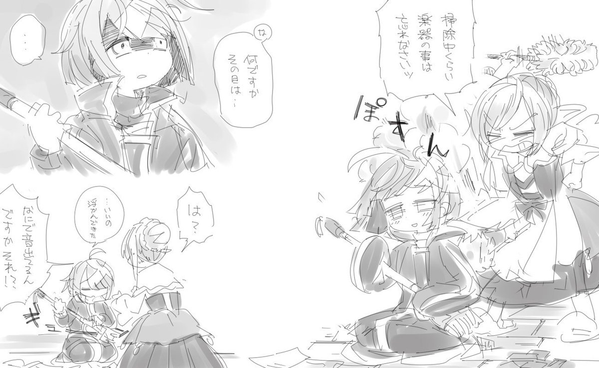 アスラフィル自室絶対汚いという理念の基描かれたファンアートです 