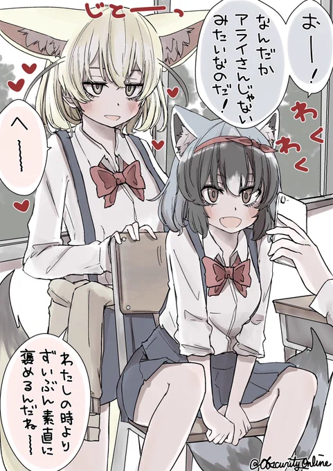 似合ってるって言ってもらえたのだ🦝

#dibujo 