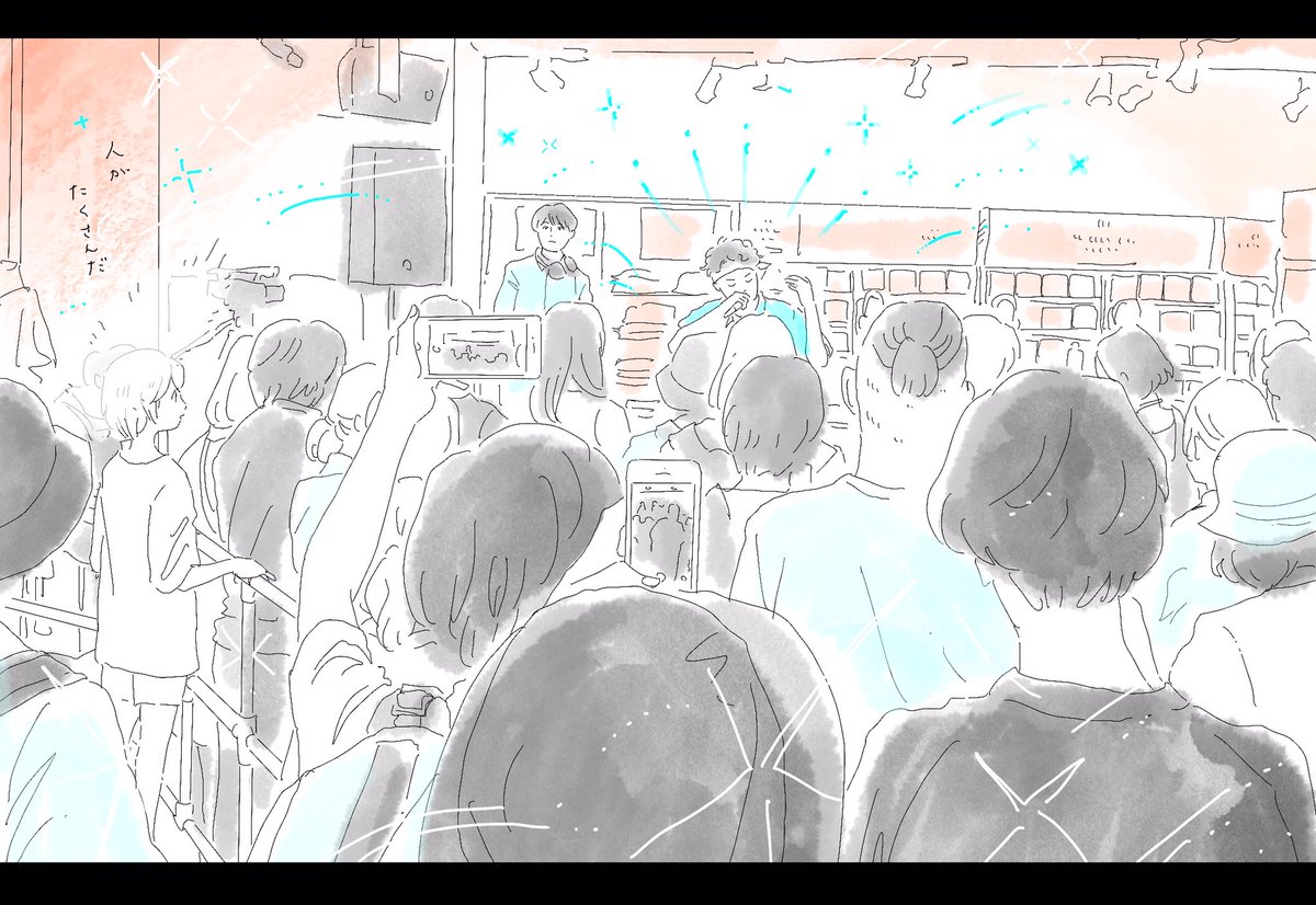 事務所の太陽Takeru Shibuyaくんこと、ラッパーOleくんのインストアライブを見ました。楽しかった。mcで「作る側でいたい。もの作ってないと死んでる感じになっちゃう。これからも作り続けます」と言っていたのがとても印象に残っている…いつもパワーに溢れて実力もあって、尊敬する人の一人です。 
