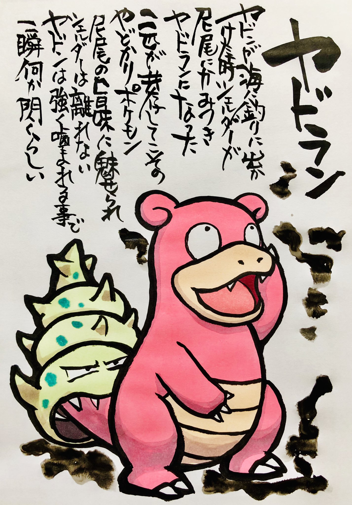 うどん Five 0505 Twitter