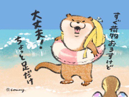 「砂浜 昼間」のTwitter画像/イラスト(人気順)